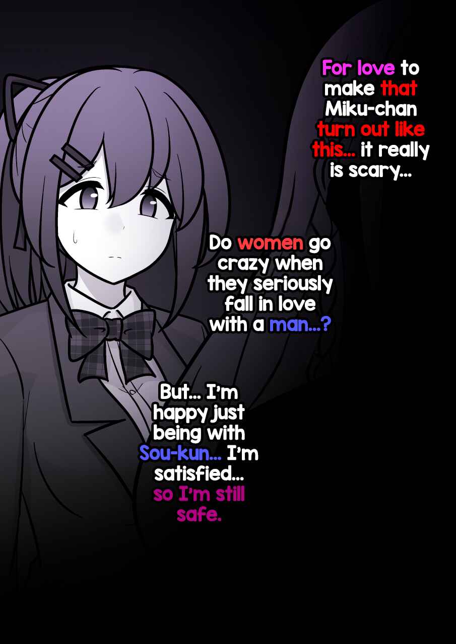 Danjo-hi 1:39 no Heikou Sekai wa Omoi no Hoka Futsuu Chapter 264 - Page 9