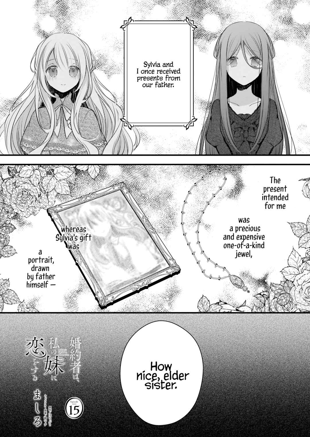 Konyakusha wa, watashi no imouto ni koi o suru Chapter 15 - Page 3