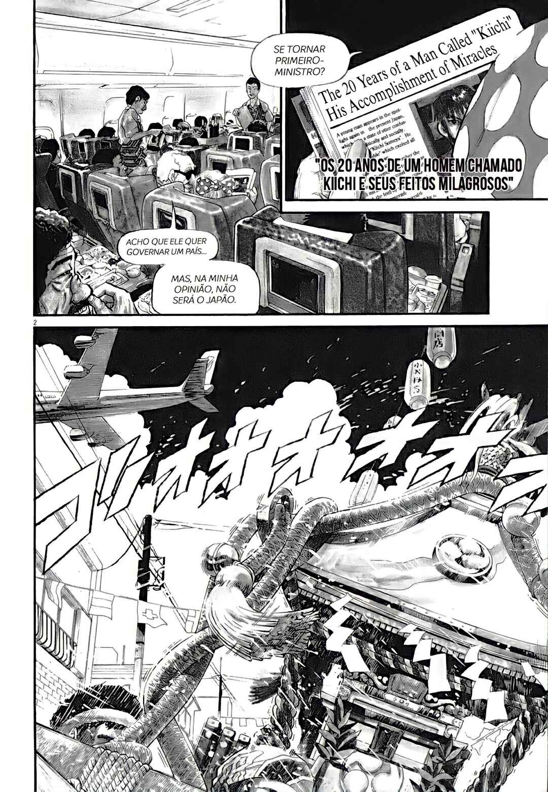Kiichi VS Chapter 4 - Page 3