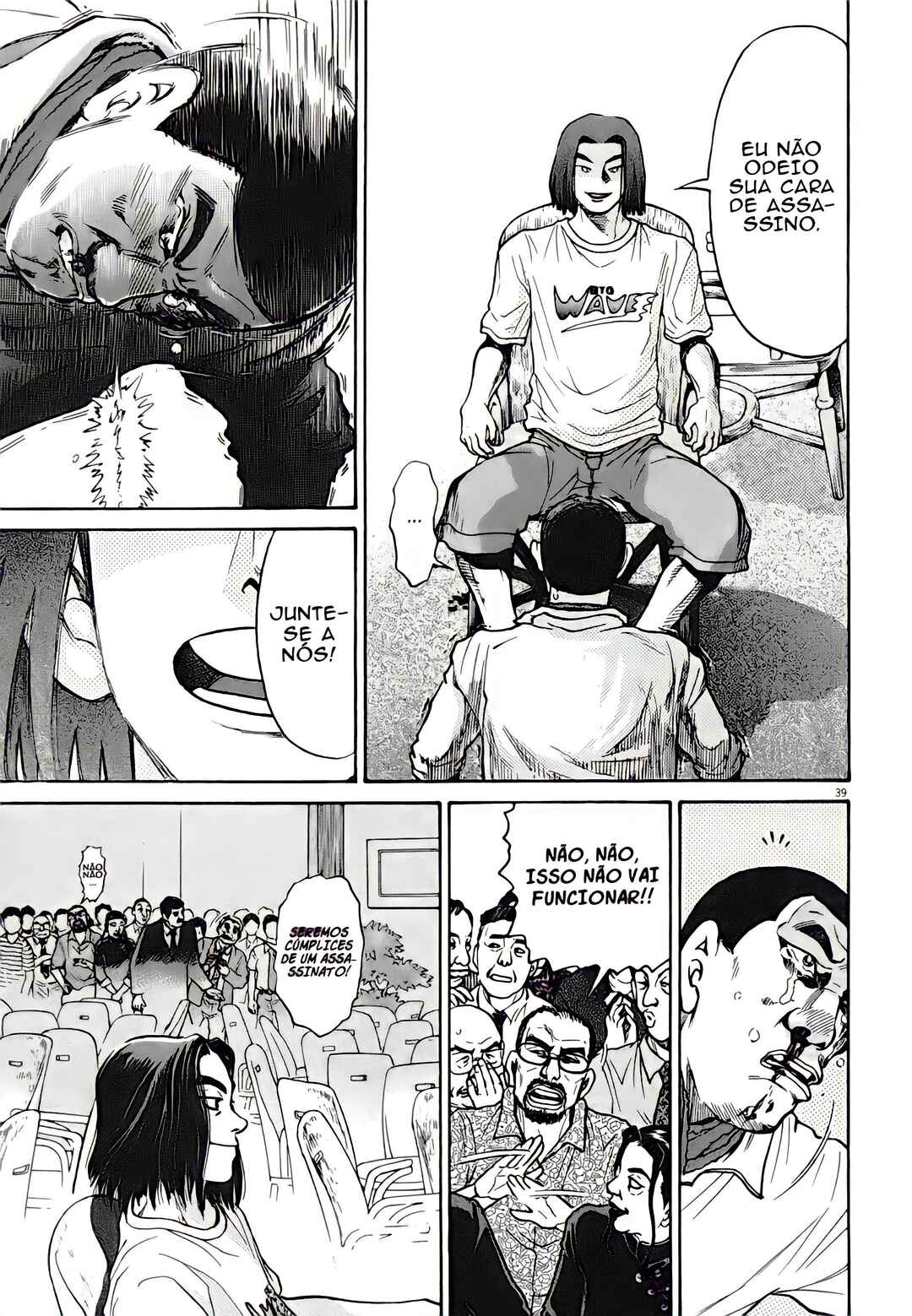 Kiichi VS Chapter 4 - Page 38