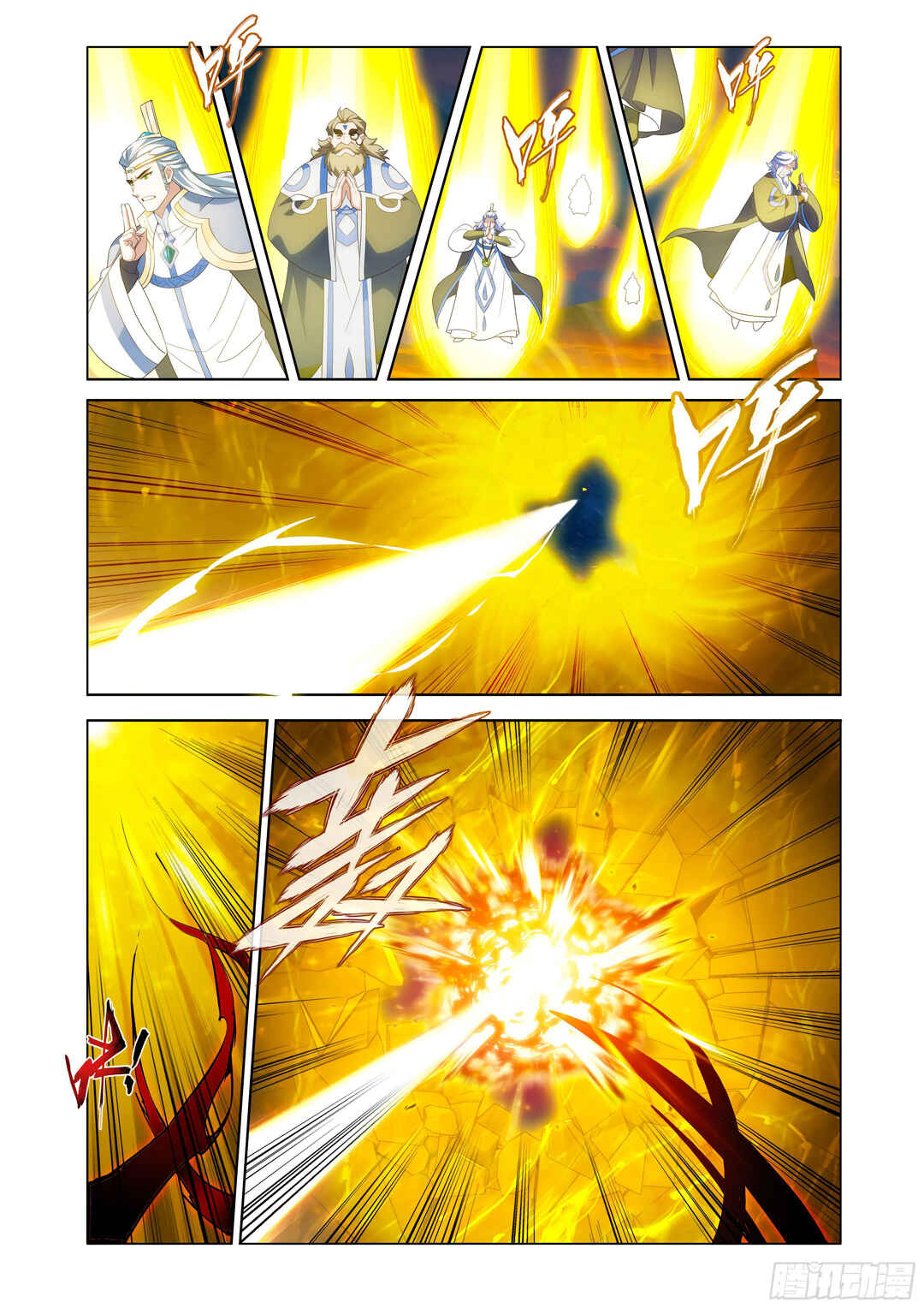 Dòupò Cāngqióng Chapter 442 - Page 18