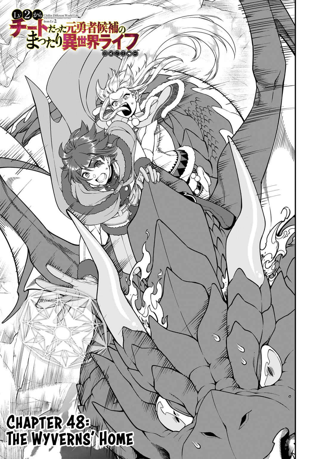 Lv2 kara Cheat datta Moto Yuusha Kouho no Mattari Isekai Life Chapter 48 - Page 2