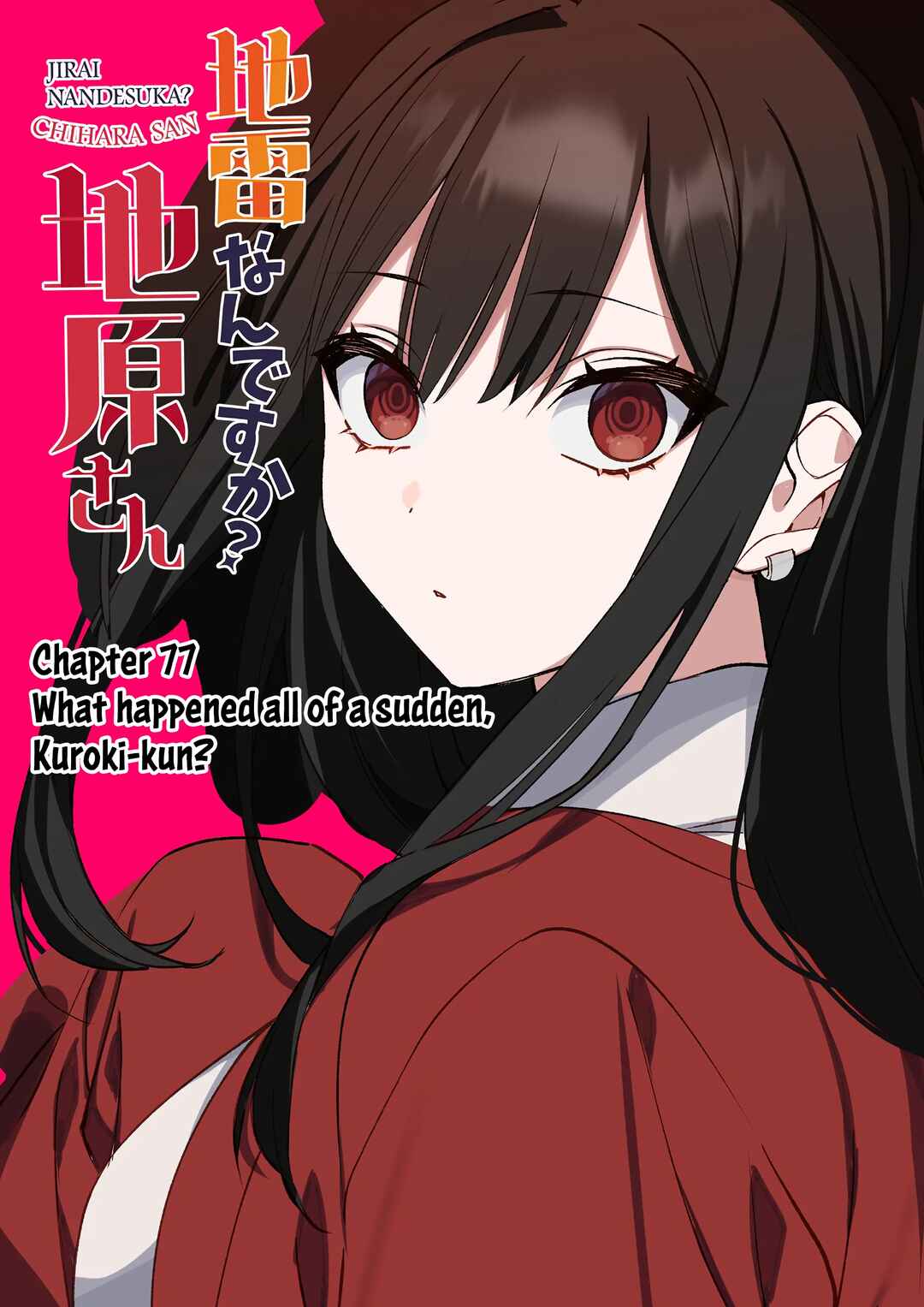Jirai nandesu ka? Chihara-san Chapter 77 - Page 5