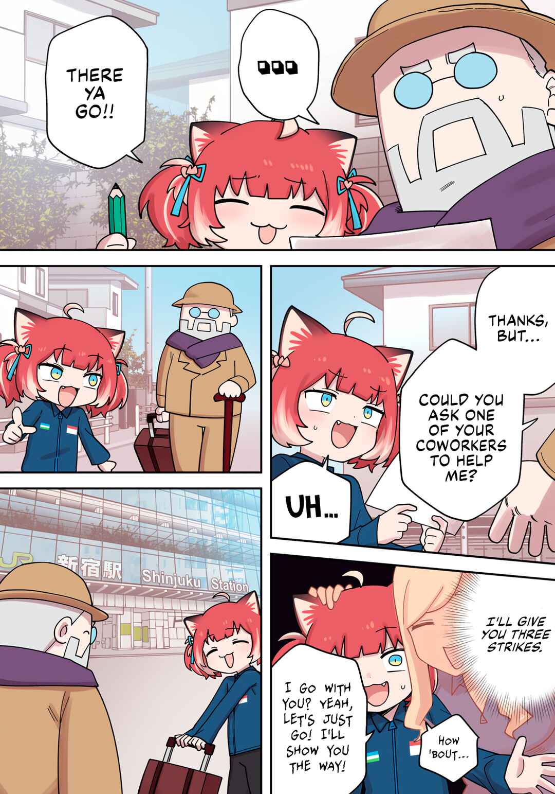 Karubi, Momareru Chapter 5 - Page 8