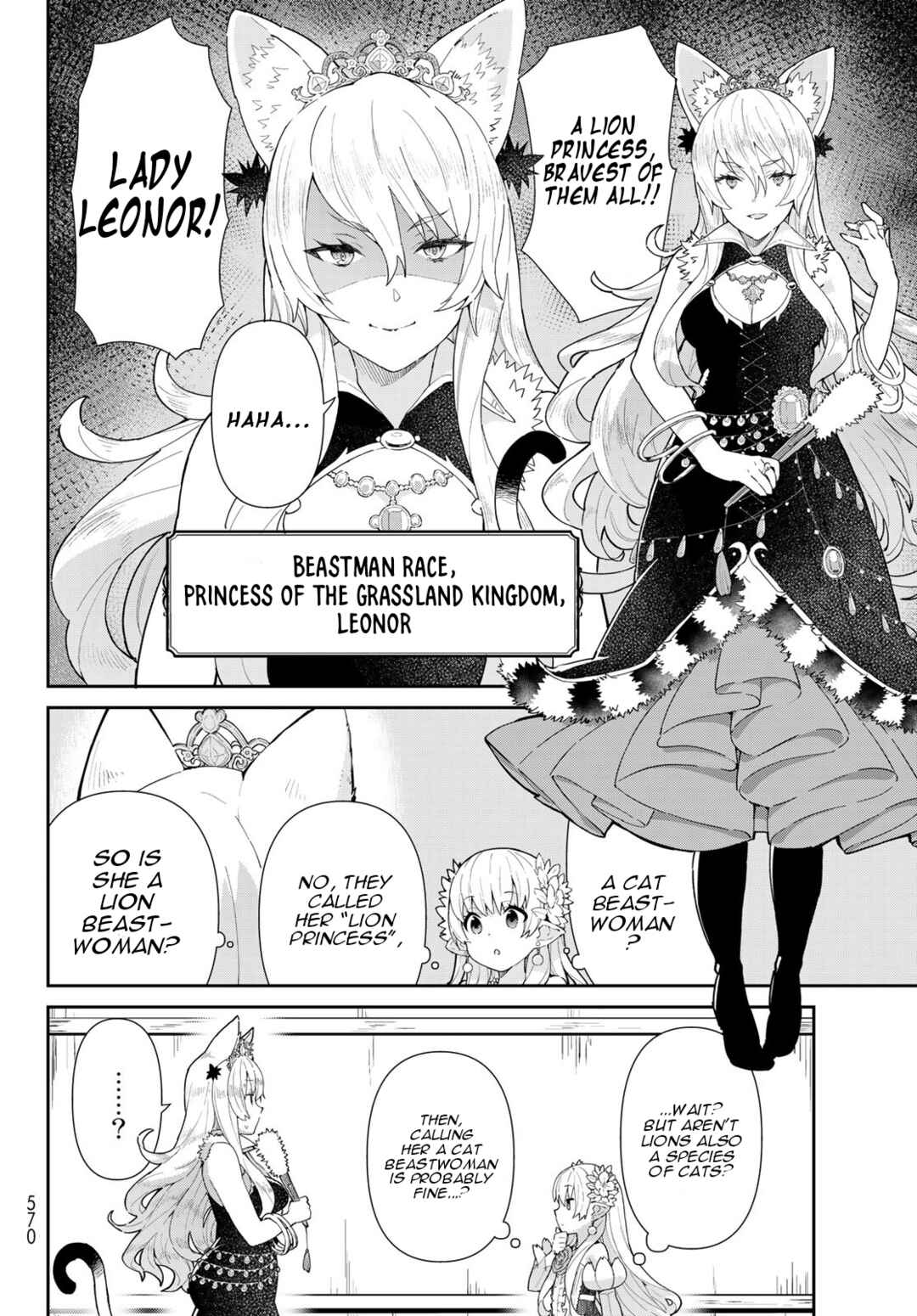 Reiketsu Ryuuou Heika no "Unmei no Tsugai" rashii Desu ga, Koukyuu ni Hikikomorou to Omoimasu Chapter 3.2 - Page 15