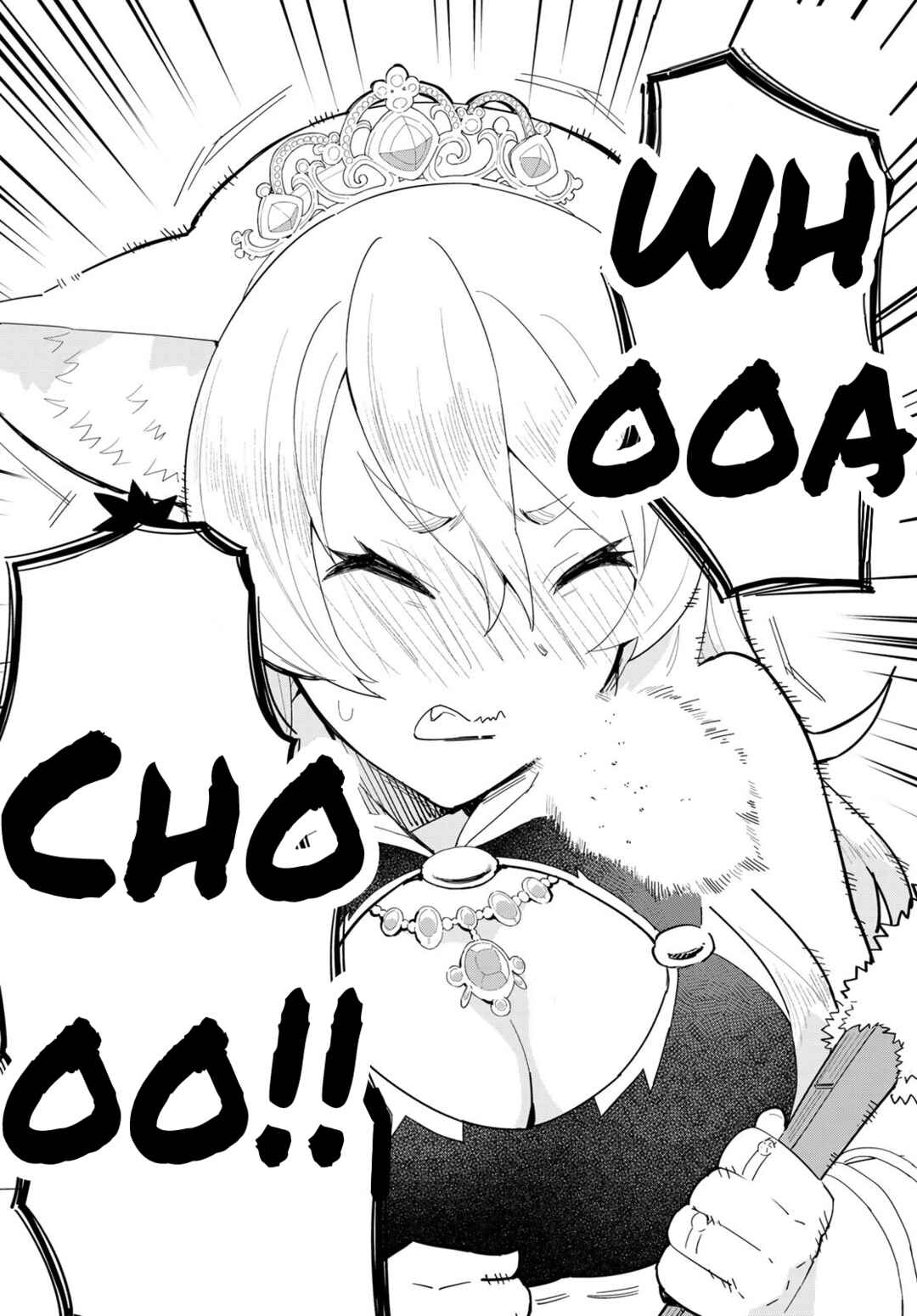 Reiketsu Ryuuou Heika no "Unmei no Tsugai" rashii Desu ga, Koukyuu ni Hikikomorou to Omoimasu Chapter 3.2 - Page 27