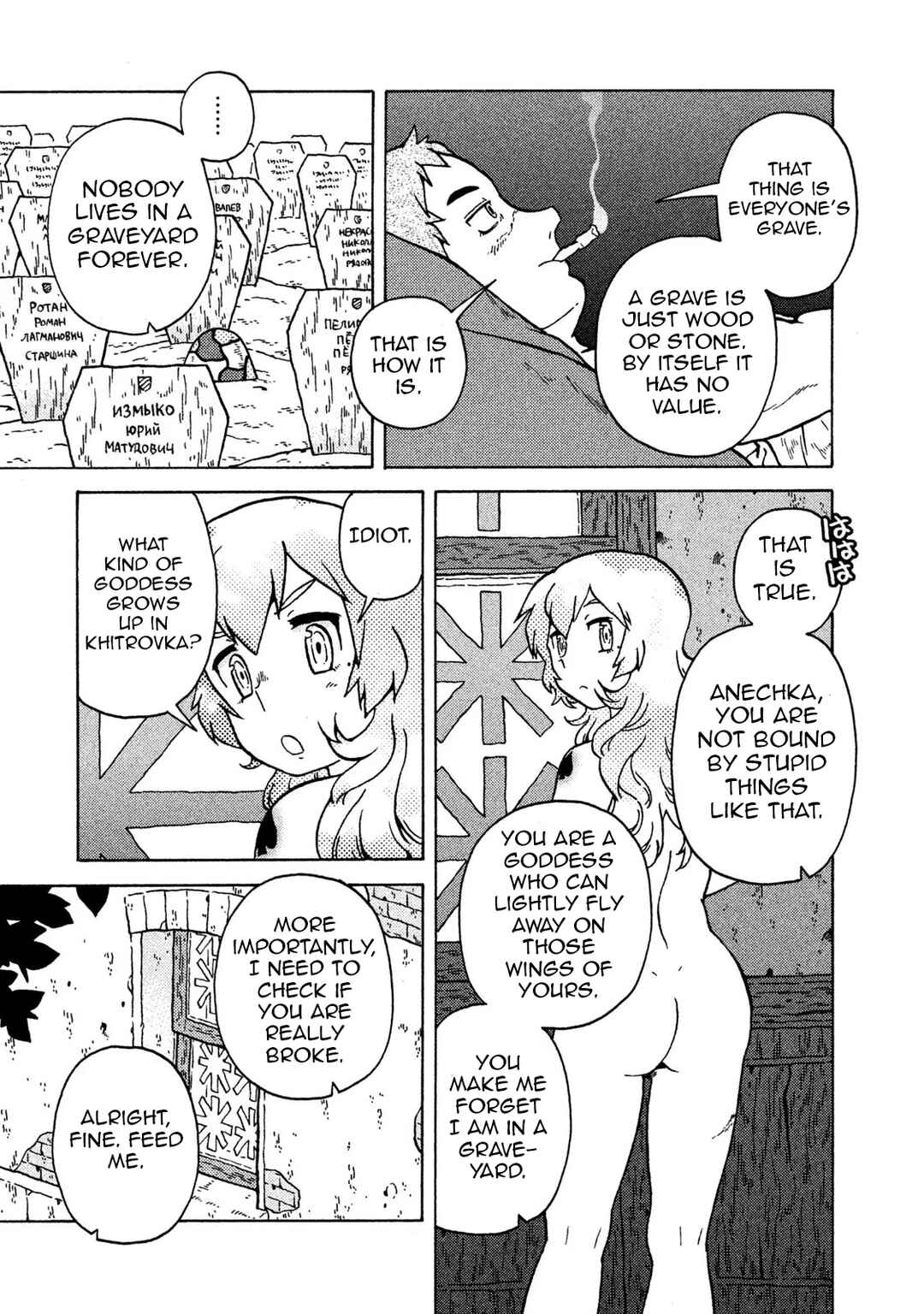 Taihou to Stamp Chapter 68 - Page 11