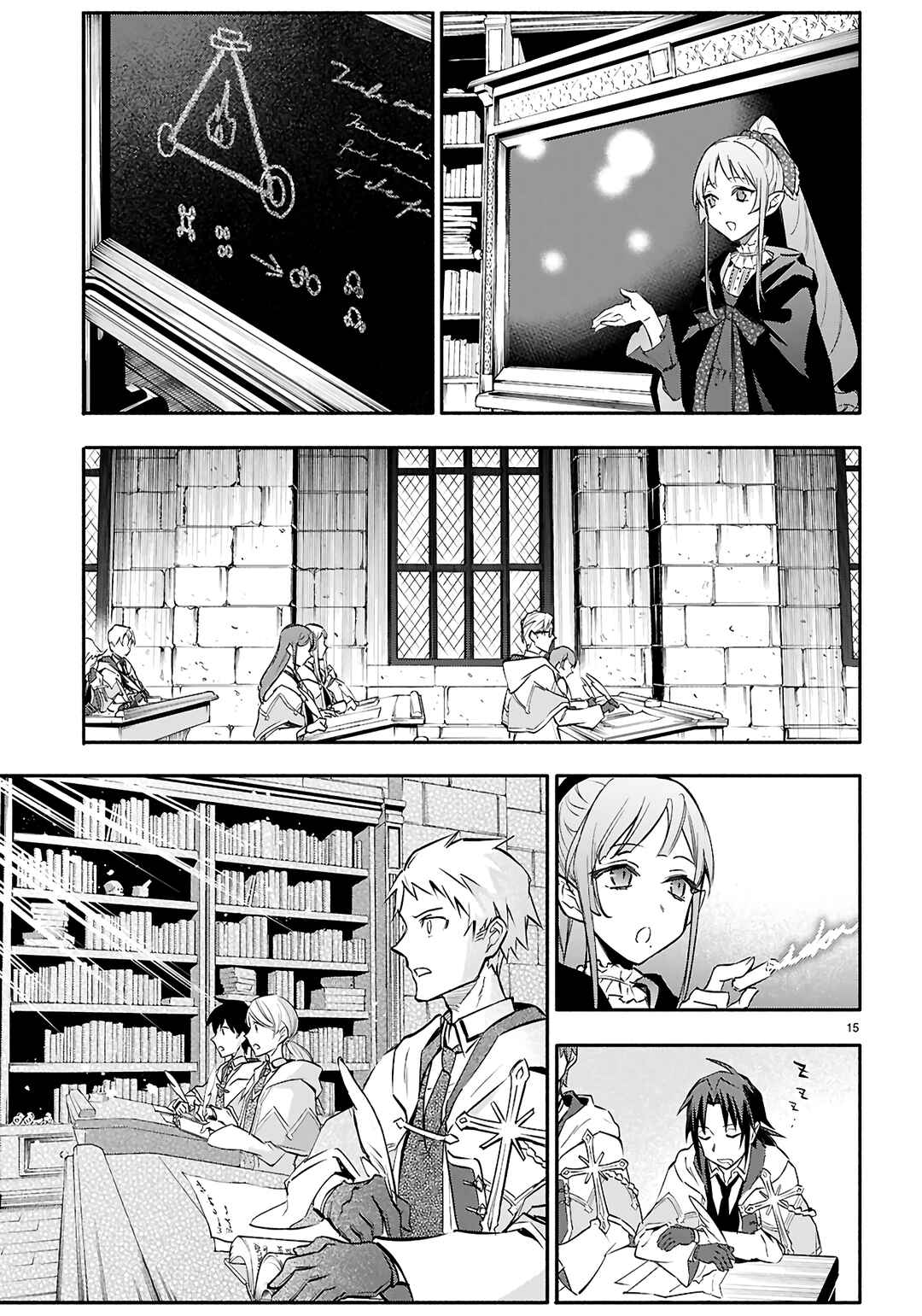 Kore ga Mahoutsukai no Kirifuda Chapter 4 - Page 16