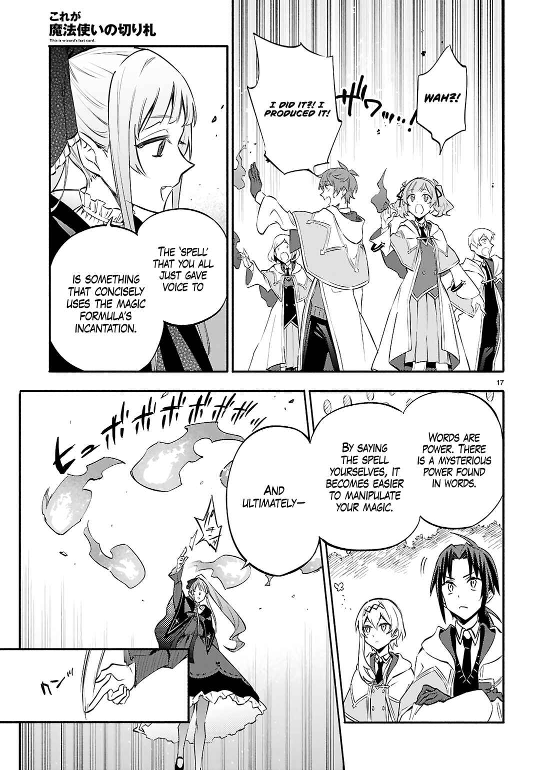 Kore ga Mahoutsukai no Kirifuda Chapter 4 - Page 18
