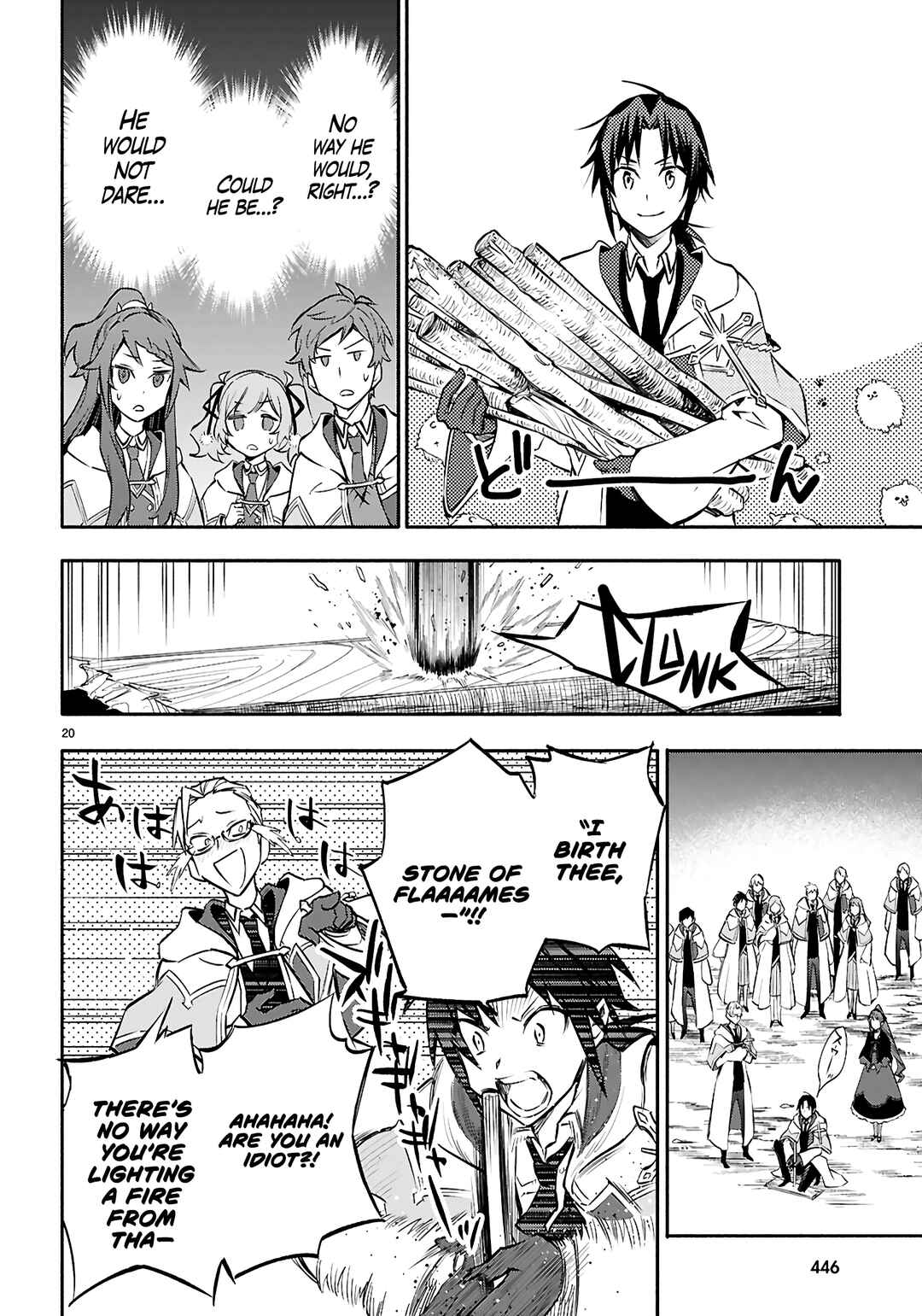Kore ga Mahoutsukai no Kirifuda Chapter 4 - Page 21