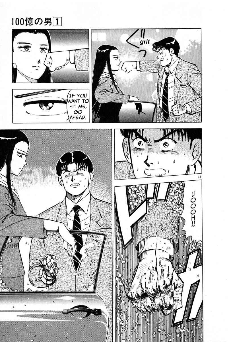 The Ten Billion Yen Man Chapter 8 - Page 13