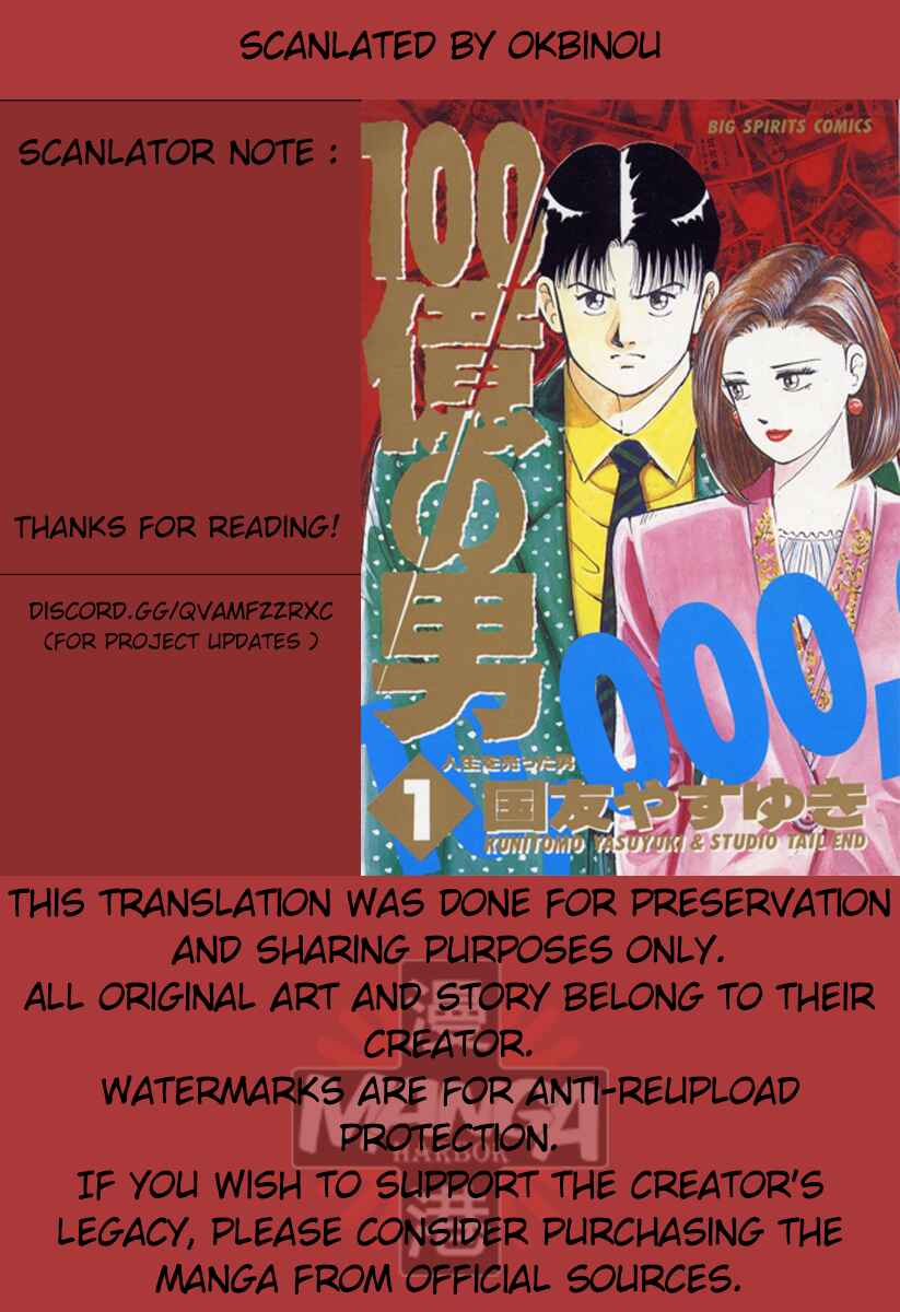 The Ten Billion Yen Man Chapter 8 - Page 21