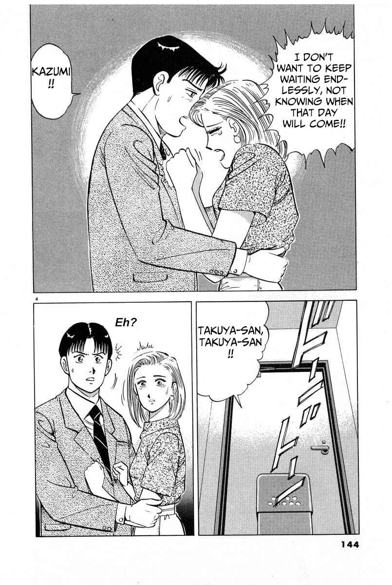 The Ten Billion Yen Man Chapter 8 - Page 4