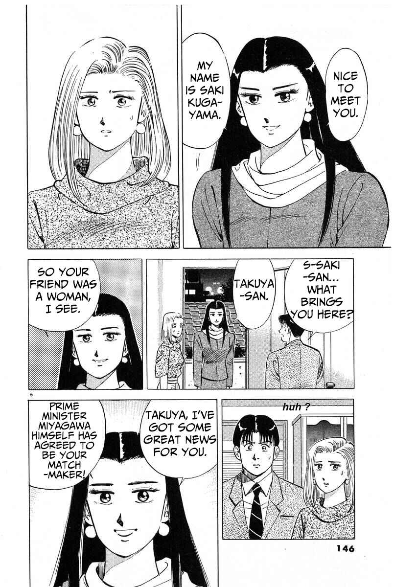 The Ten Billion Yen Man Chapter 8 - Page 6