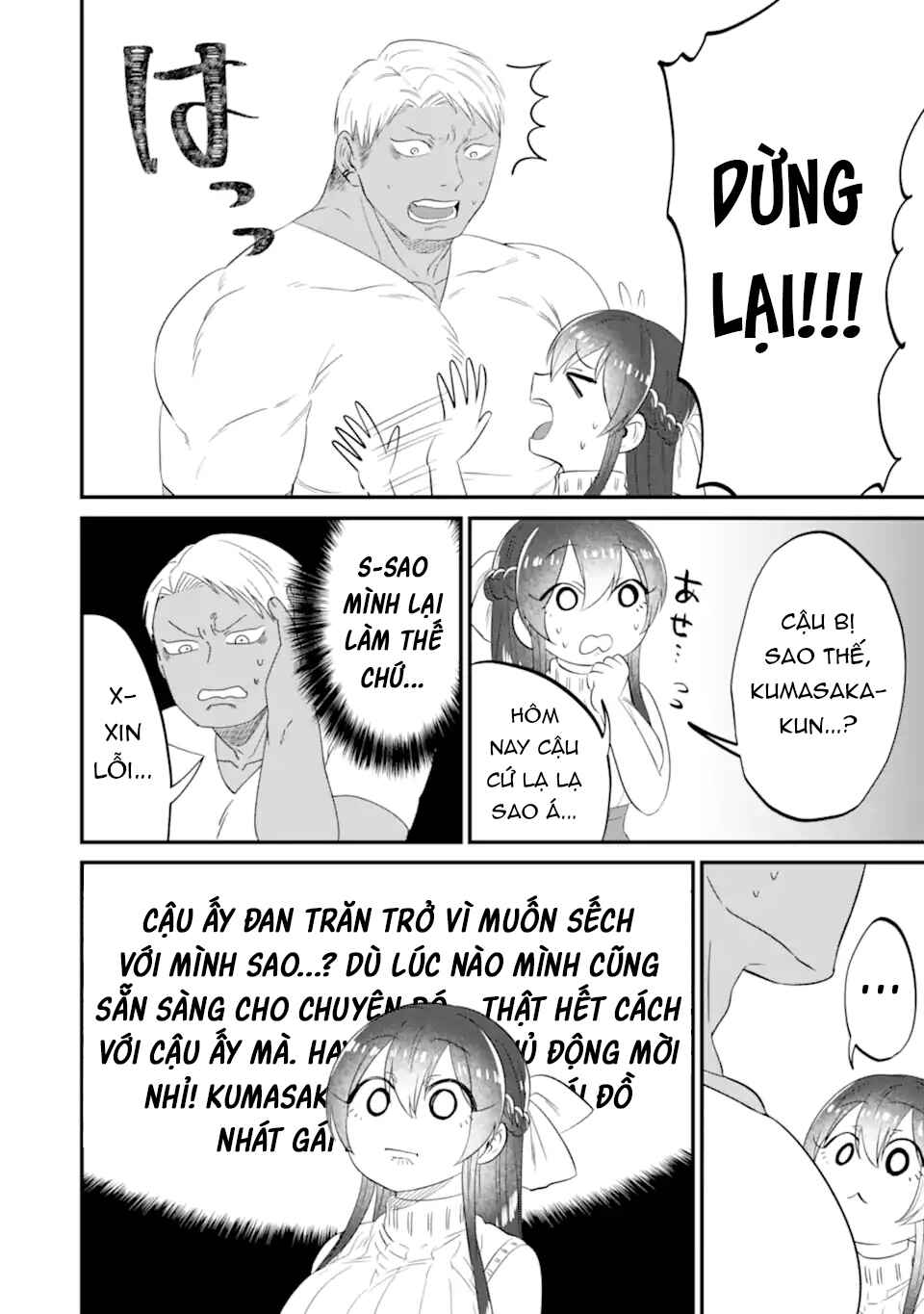 Kuma to Usagi wa Tomodachi de wa Irarenai Chapter 11 - Page 11
