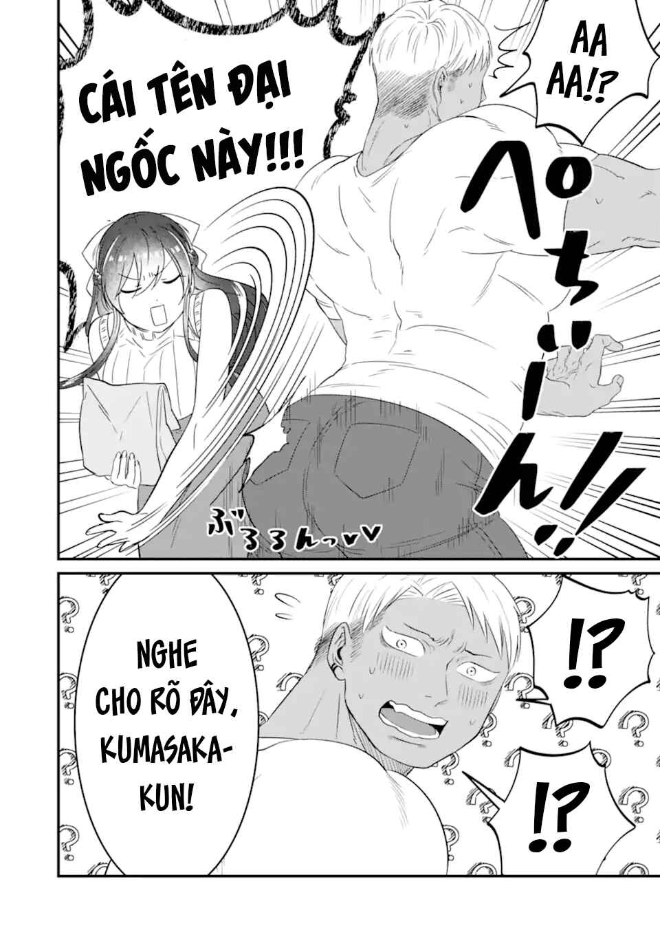 Kuma to Usagi wa Tomodachi de wa Irarenai Chapter 11 - Page 15