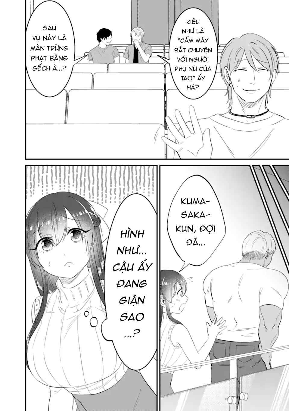 Kuma to Usagi wa Tomodachi de wa Irarenai Chapter 11 - Page 7