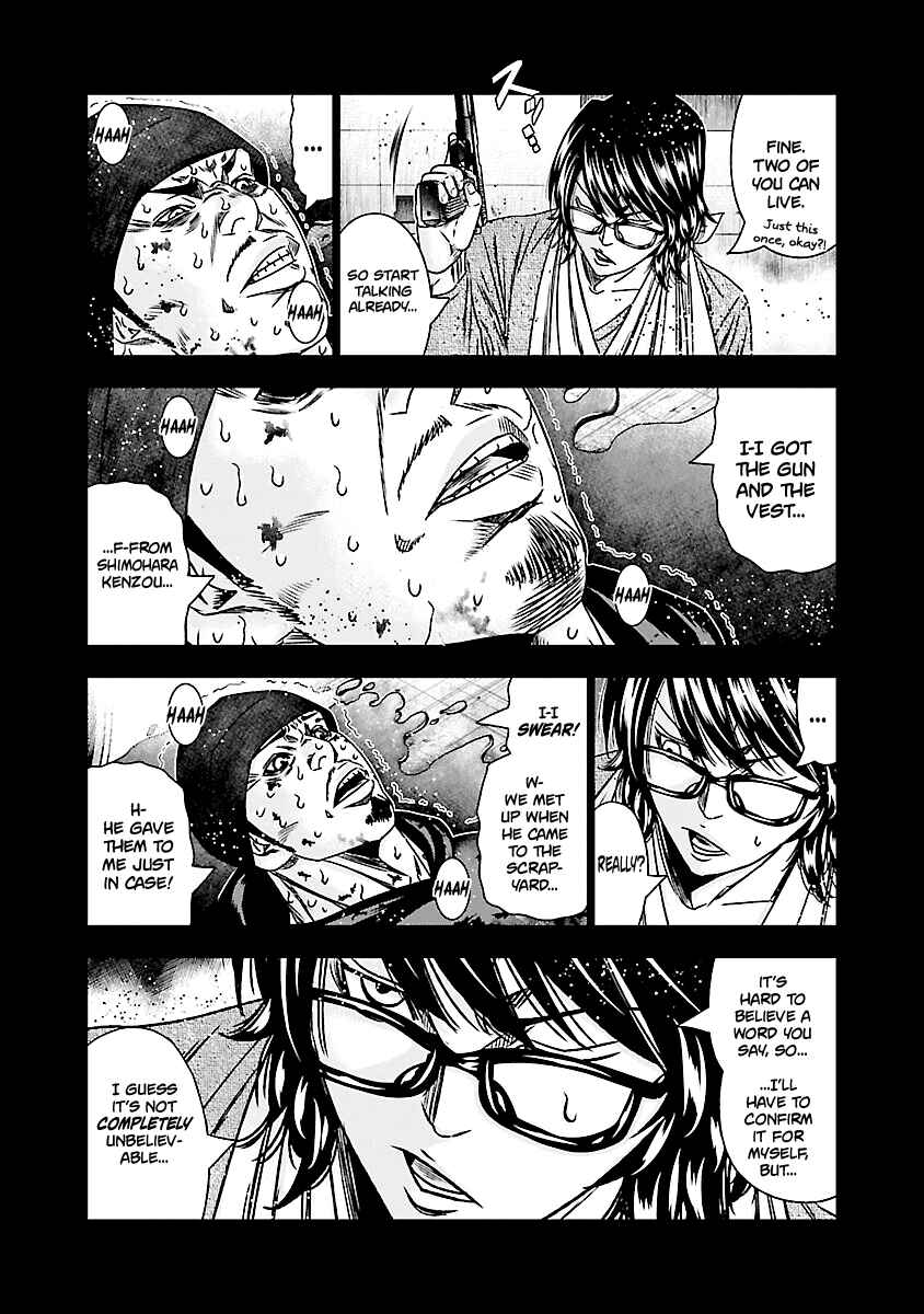 OUT Chapter 170 - Page 17