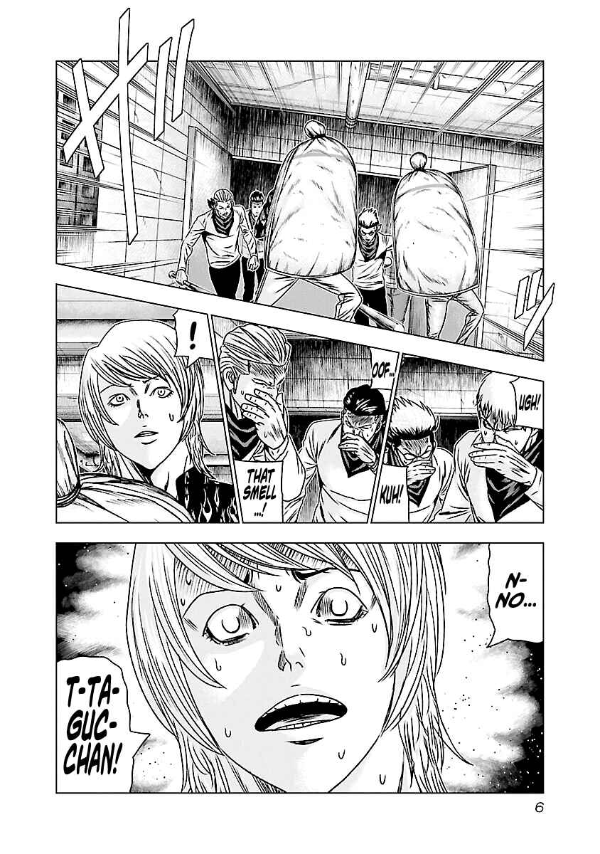 OUT Chapter 170 - Page 7