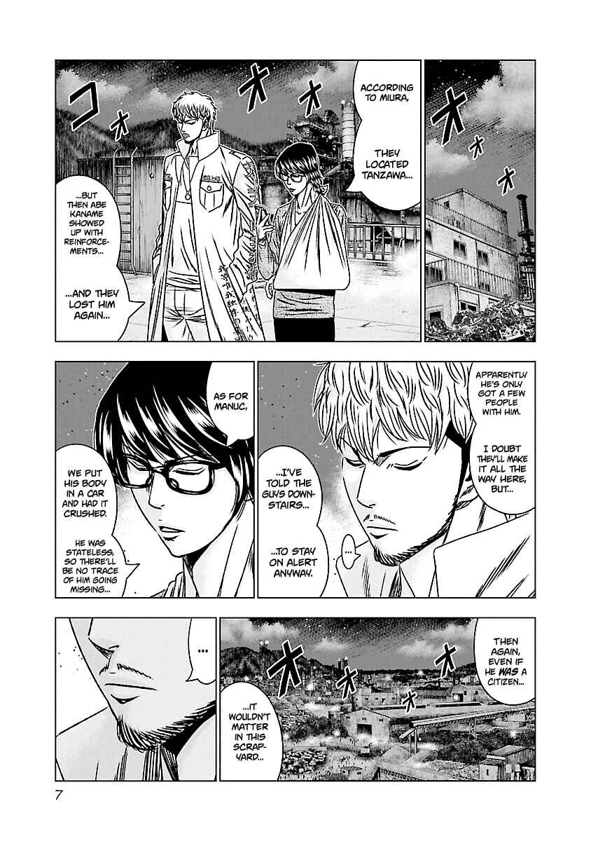 OUT Chapter 170 - Page 8