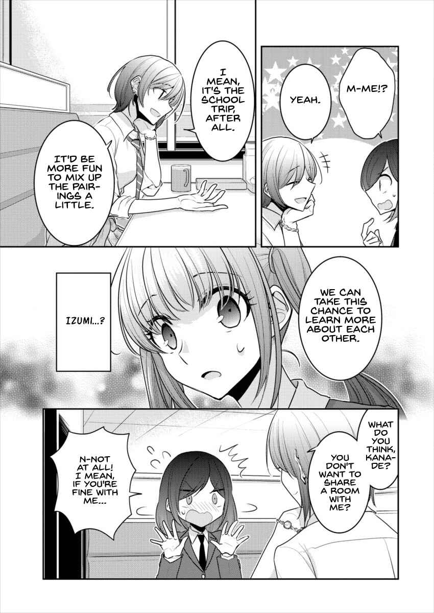 Dekisokonai no Himegimi-tachi Chapter 15 - Page 13