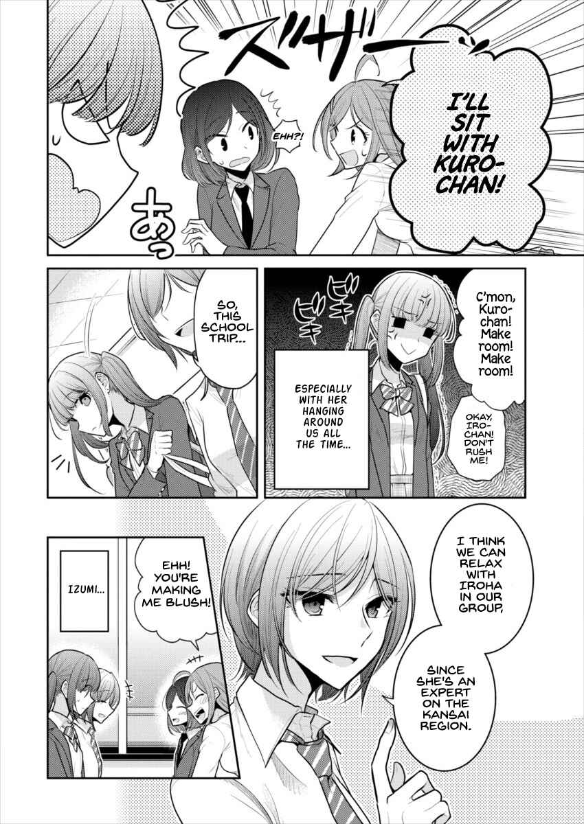 Dekisokonai no Himegimi-tachi Chapter 15 - Page 4