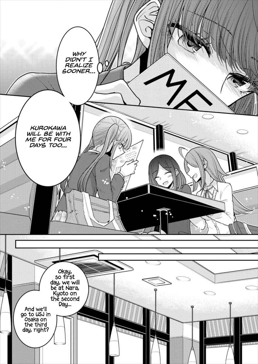 Dekisokonai no Himegimi-tachi Chapter 15 - Page 7