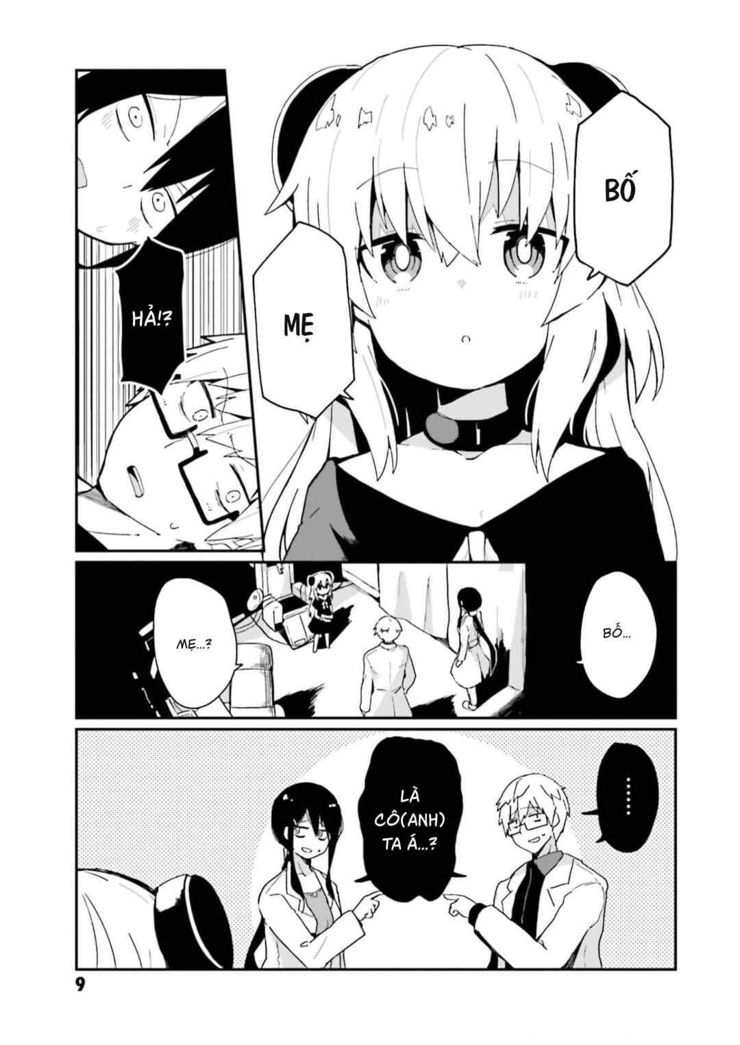 Alma-chan wa Kazoku ni Naritai Chapter 1 - Page 10