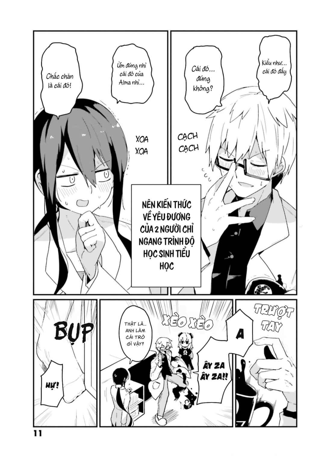 Alma-chan wa Kazoku ni Naritai Chapter 1 - Page 12