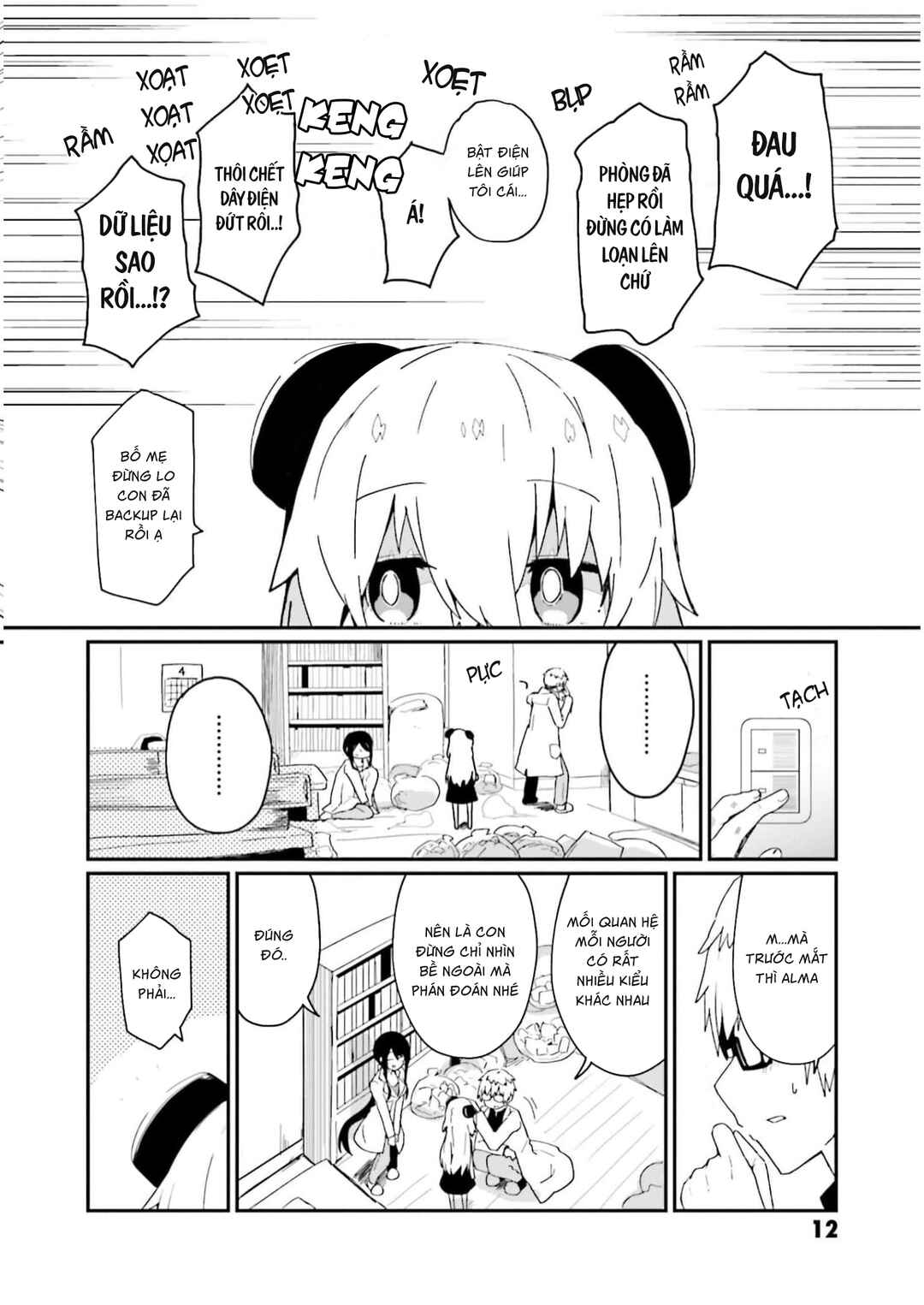 Alma-chan wa Kazoku ni Naritai Chapter 1 - Page 13