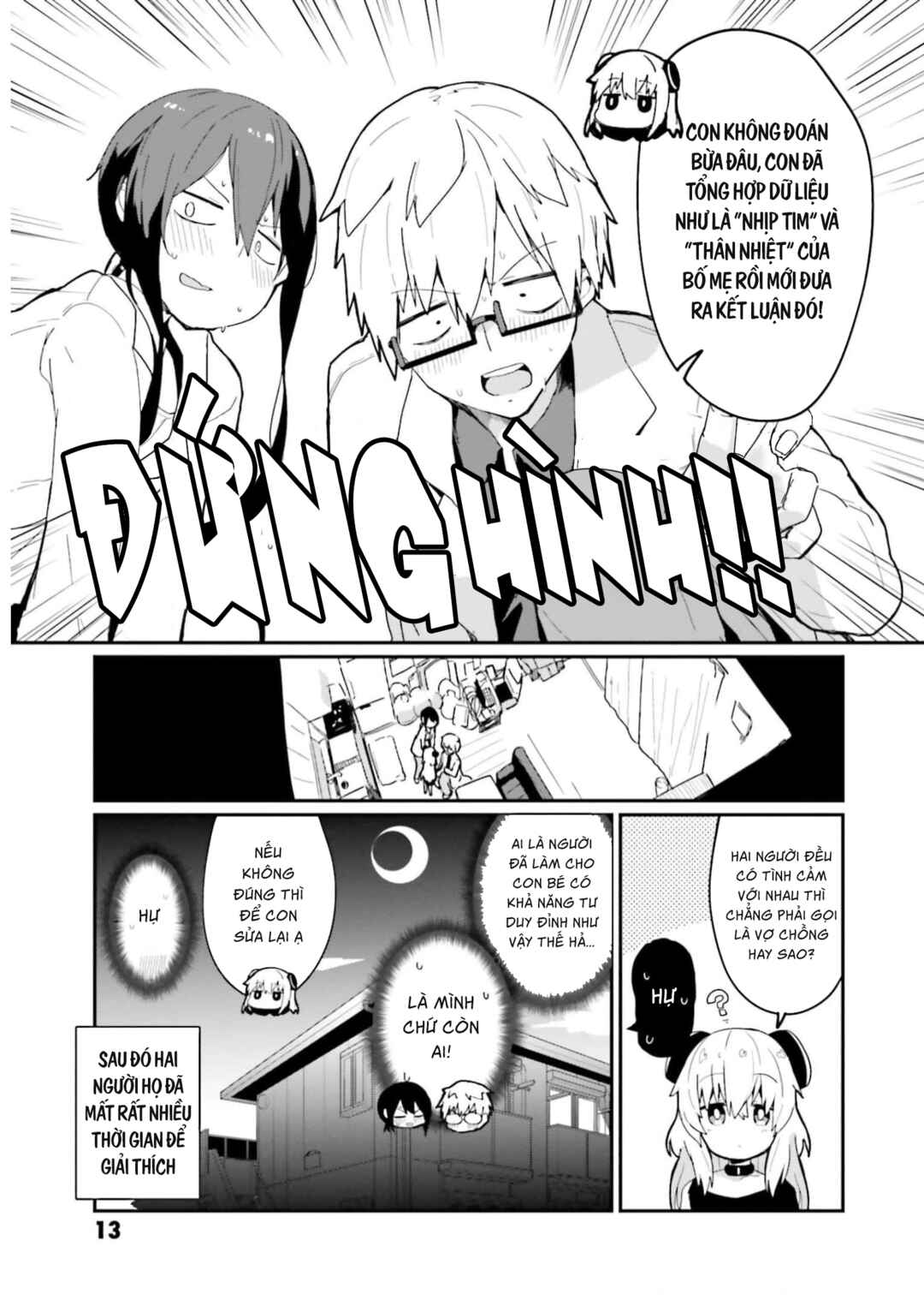 Alma-chan wa Kazoku ni Naritai Chapter 1 - Page 14