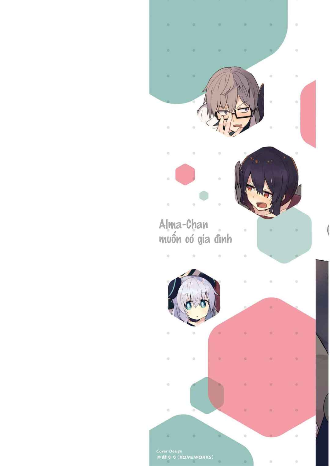 Alma-chan wa Kazoku ni Naritai Chapter 1 - Page 2