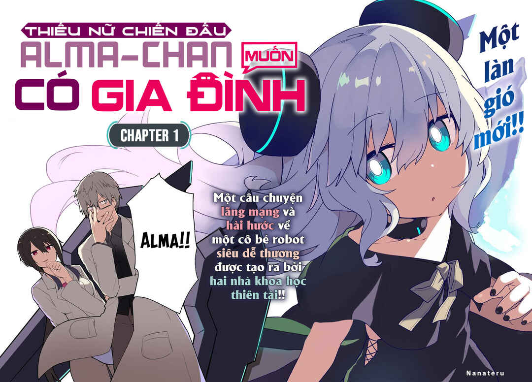 Alma-chan wa Kazoku ni Naritai Chapter 1 - Page 6