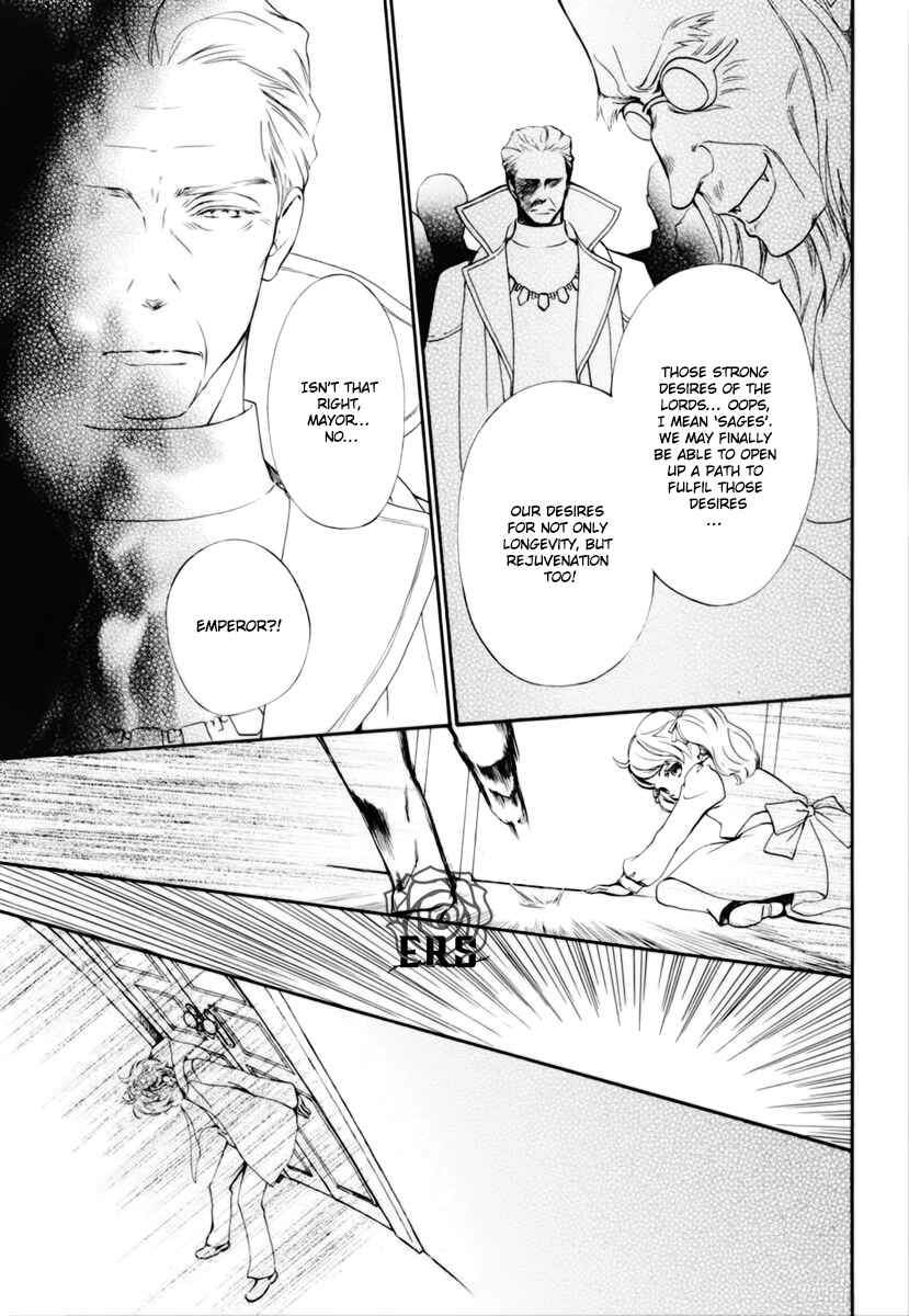Vampire Knight Memories Chapter 33 - Page 12