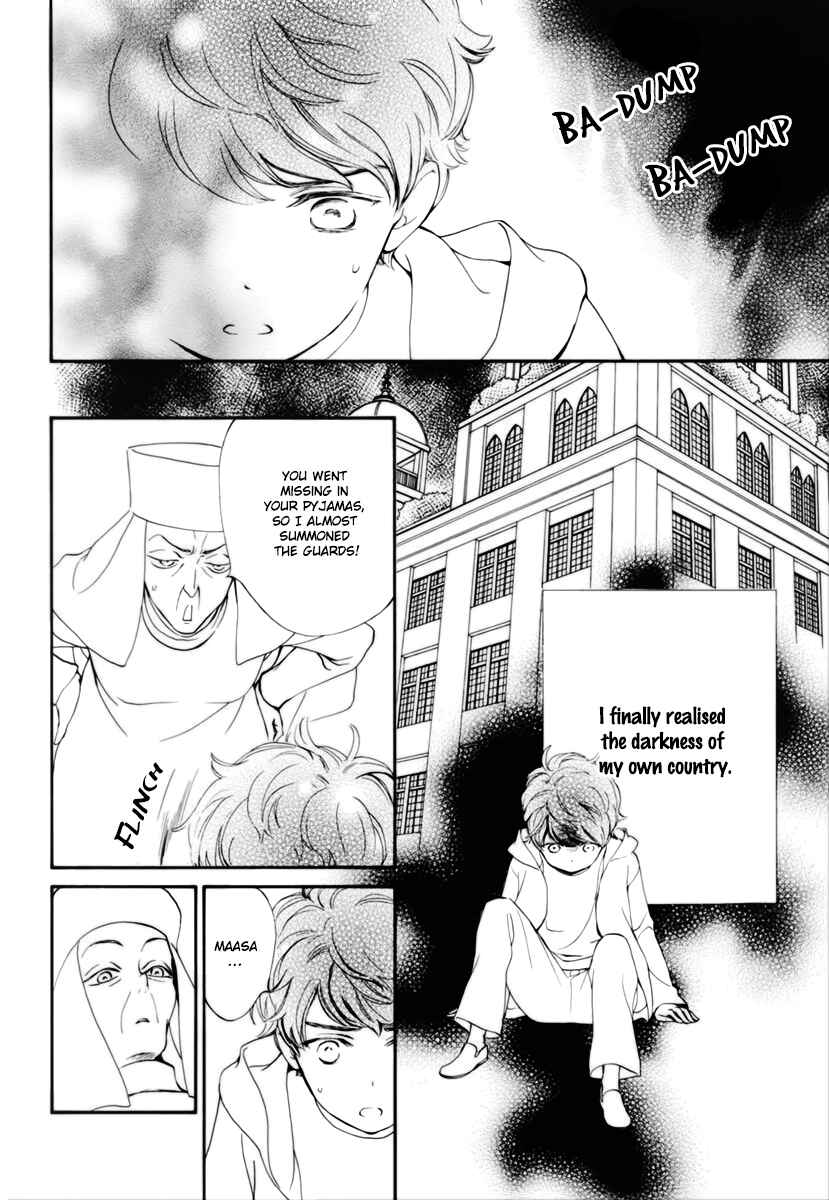 Vampire Knight Memories Chapter 33 - Page 13