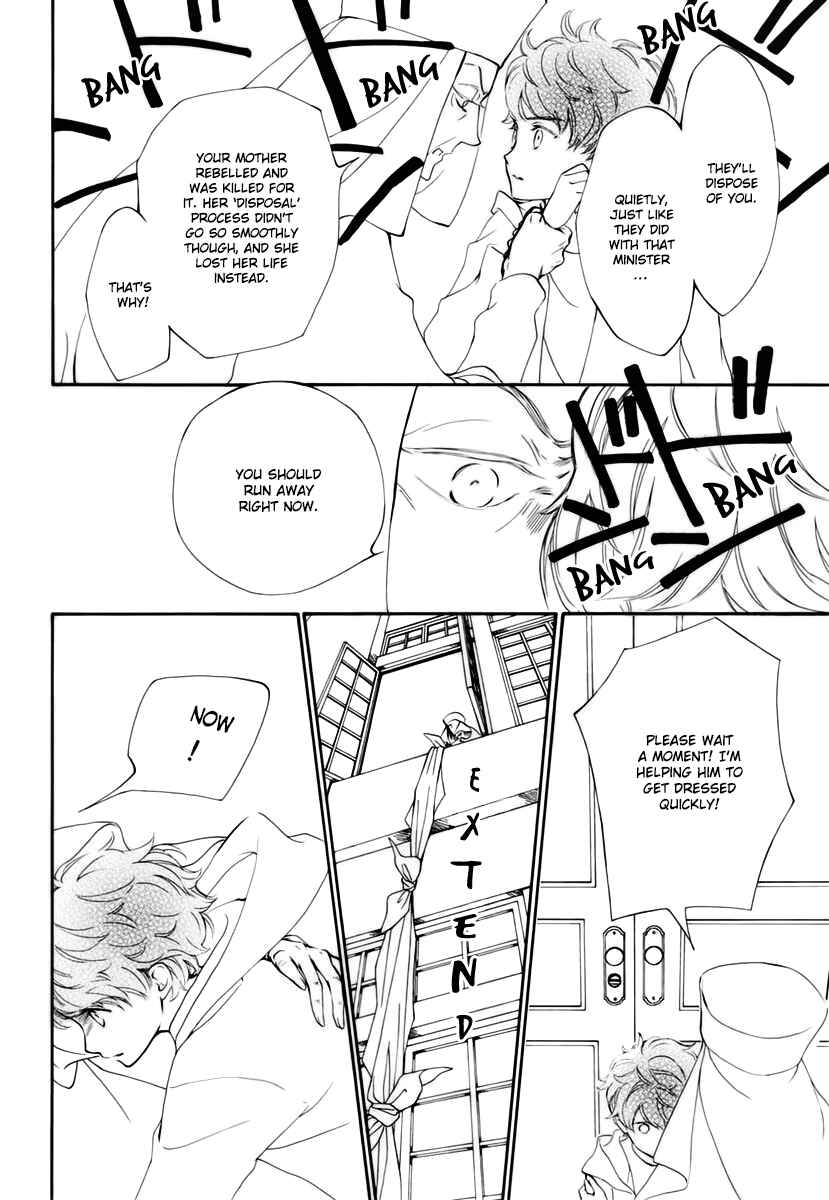 Vampire Knight Memories Chapter 33 - Page 15