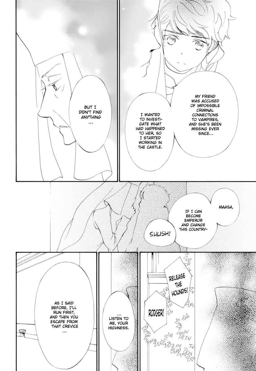 Vampire Knight Memories Chapter 33 - Page 17