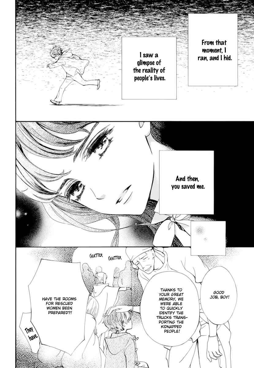 Vampire Knight Memories Chapter 33 - Page 19