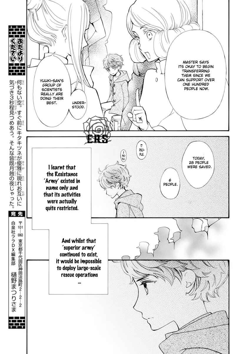 Vampire Knight Memories Chapter 33 - Page 20