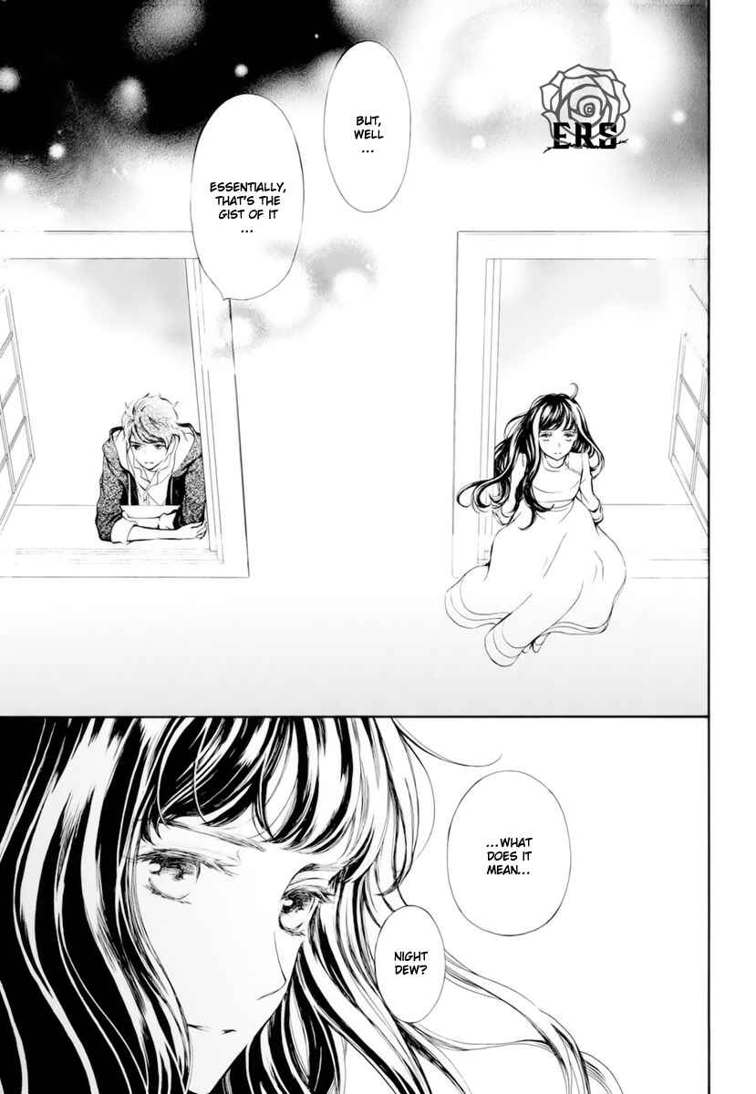 Vampire Knight Memories Chapter 33 - Page 22