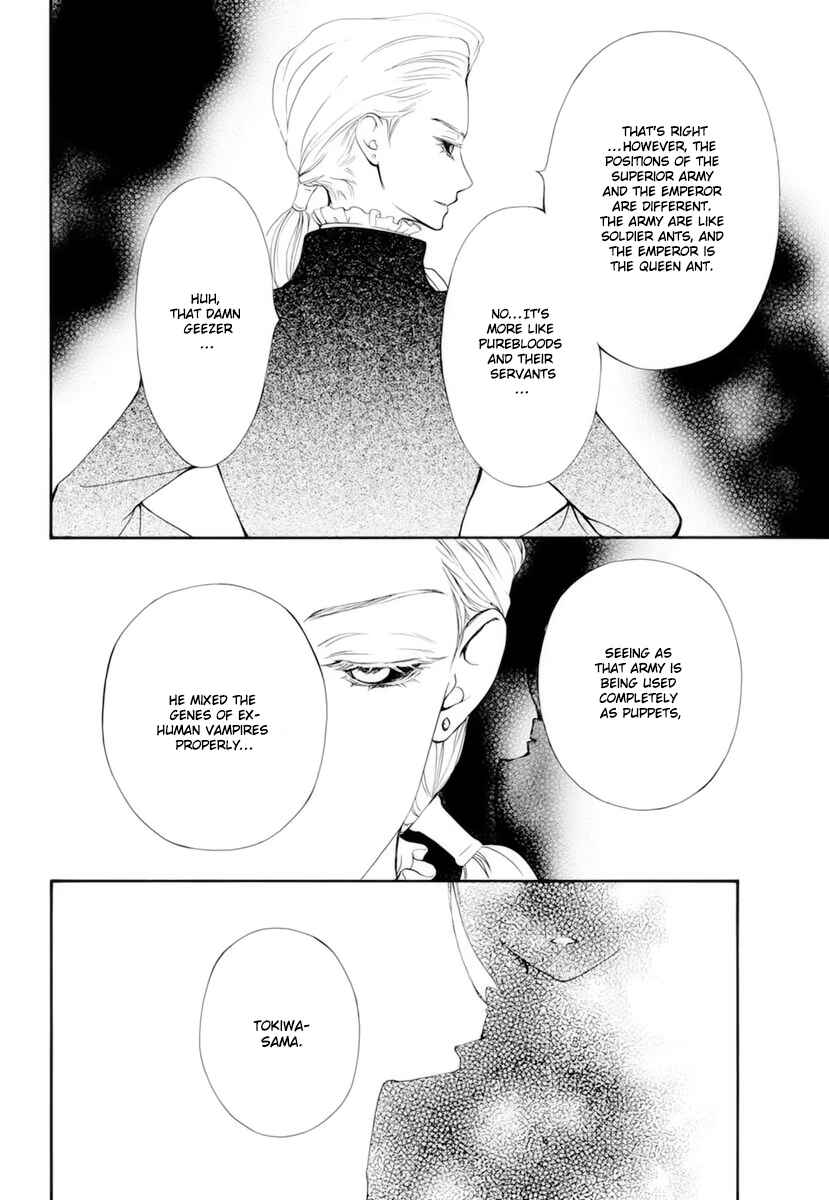 Vampire Knight Memories Chapter 33 - Page 29