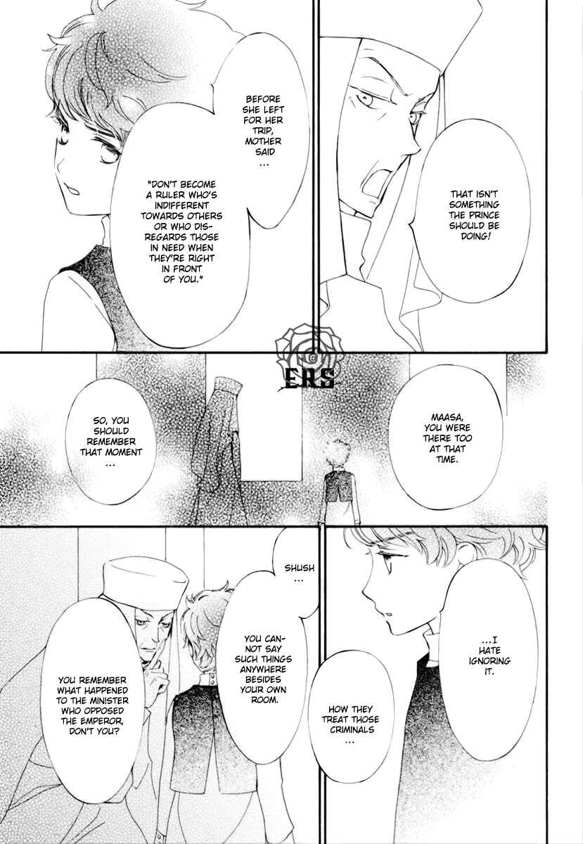 Vampire Knight Memories Chapter 33 - Page 6
