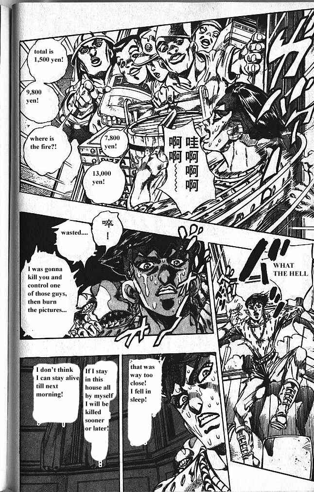 JoJo no Kimyou na Bouken: Part 4 - Diamond wa Kudakenai Chapter 150 - Page 10