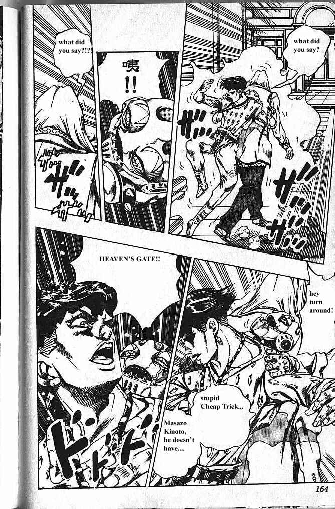 JoJo no Kimyou na Bouken: Part 4 - Diamond wa Kudakenai Chapter 150 - Page 18