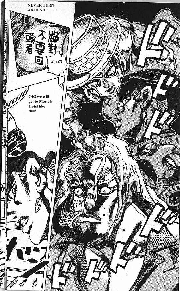 JoJo no Kimyou na Bouken: Part 4 - Diamond wa Kudakenai Chapter 150 - Page 19