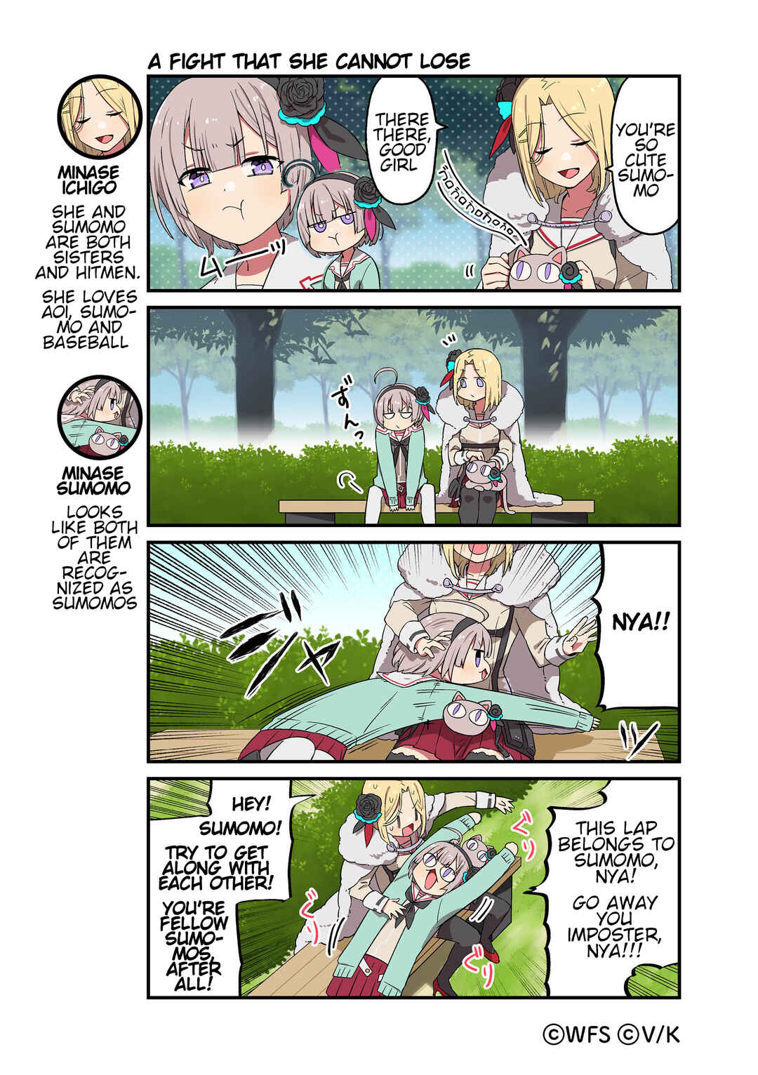 Heaven Burns Red Official 4-Koma Chapter 77 - Page 1
