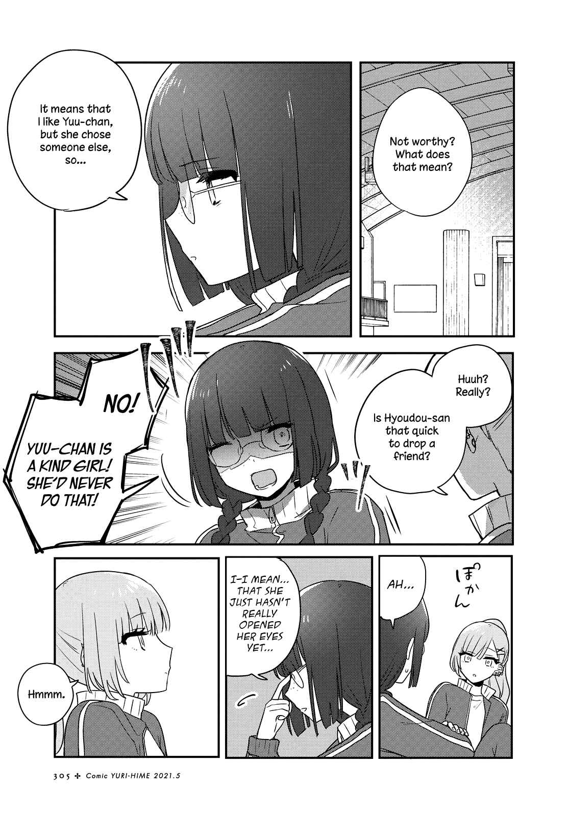 Kitanai Kimi ga Ichiban Kawaii Chapter 18 - Page 5