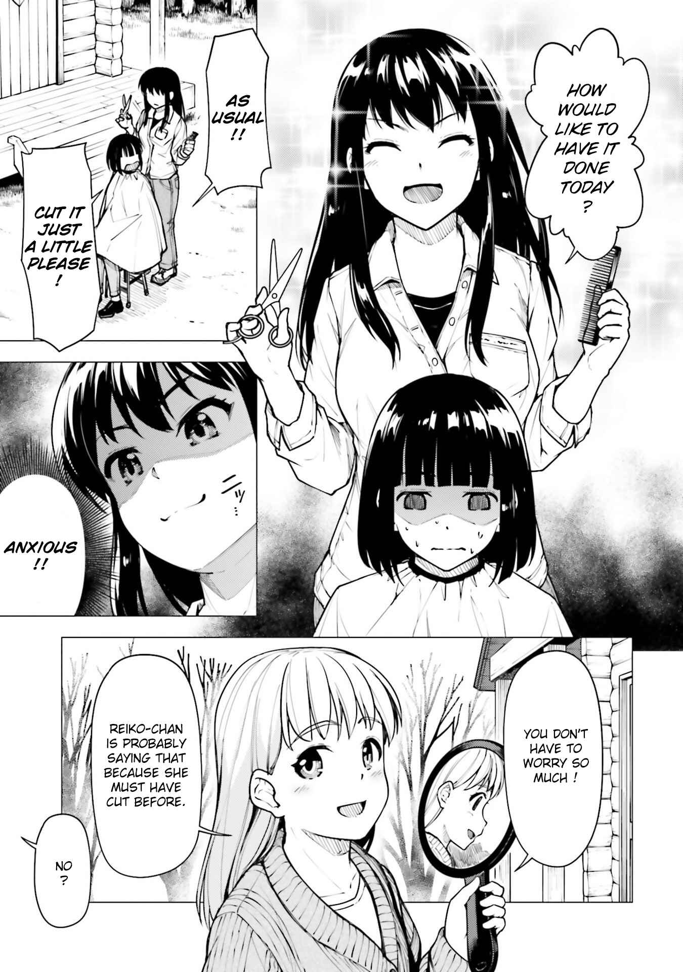 Super Cub Chapter 21.5 - Page 3