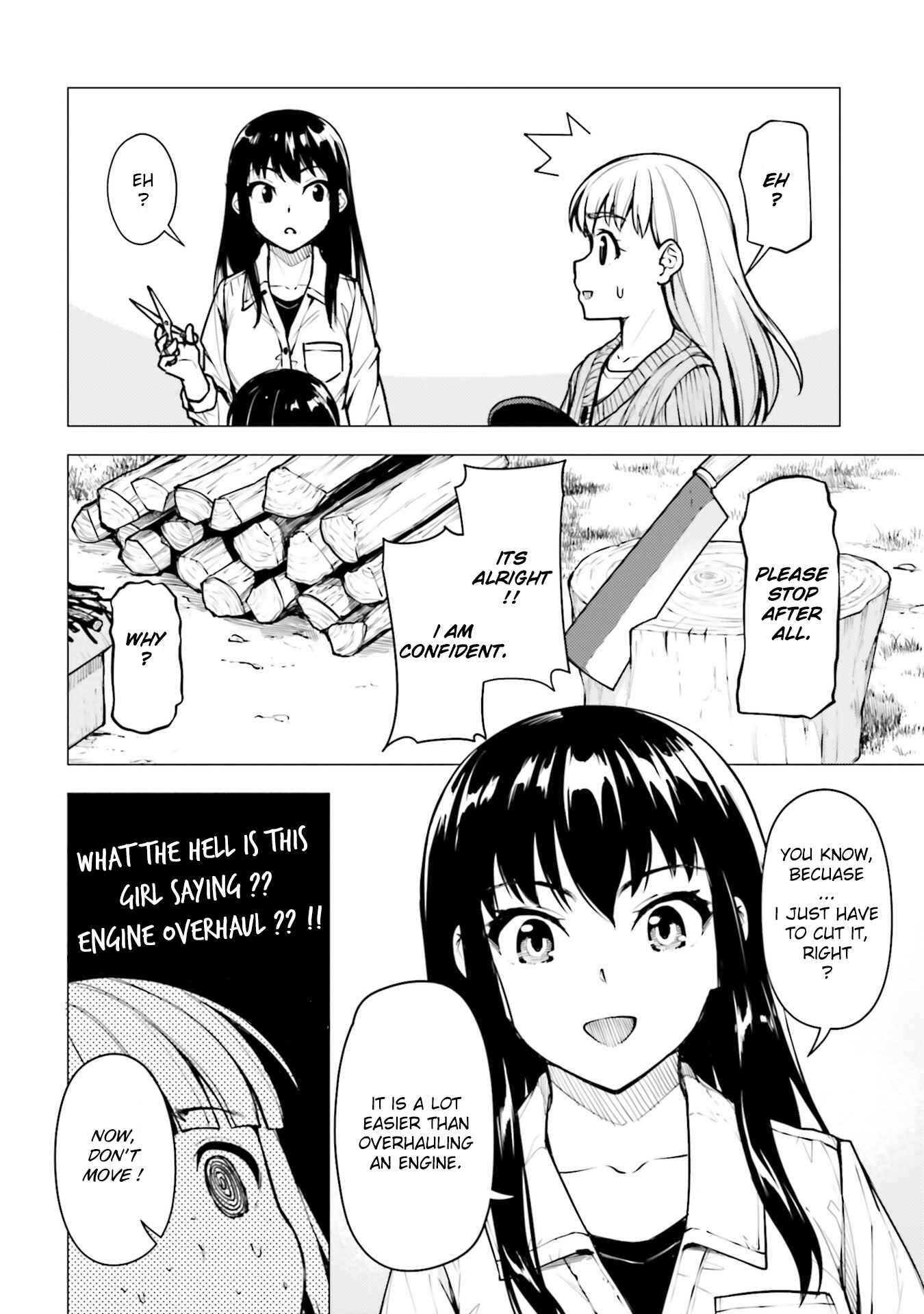 Super Cub Chapter 21.5 - Page 4
