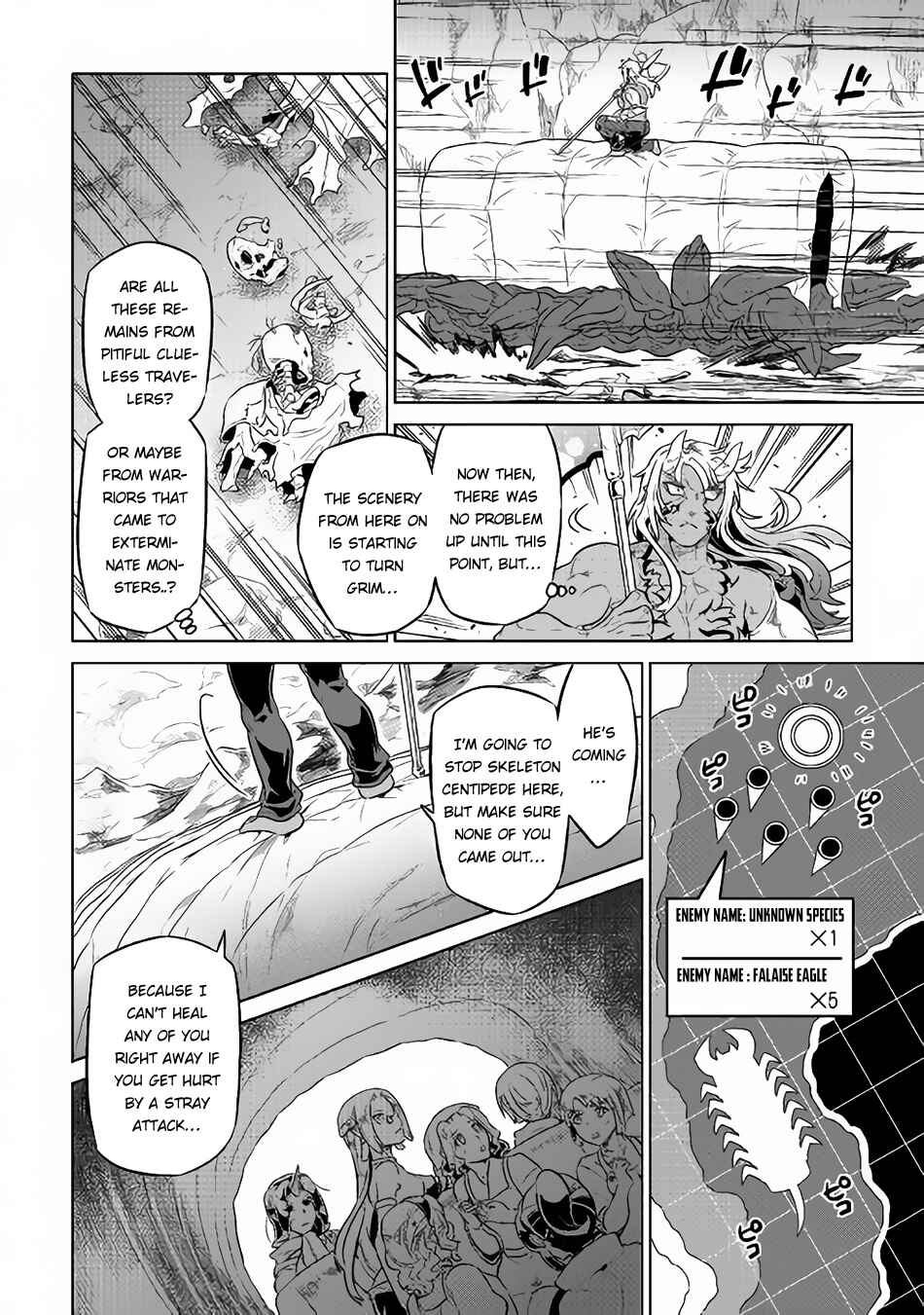 Re:Monster Chapter 39.1 - Page 5